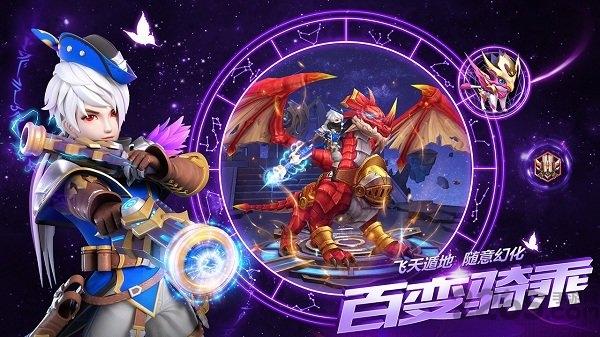 仙语星辰手游果盘版下载,奇幻手游,仙语星辰,仙侠手游,果盘手游