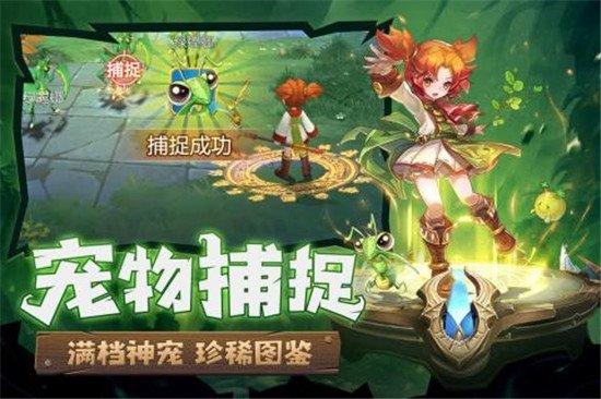 魔力宝贝归来初心版手游下载,魔力宝贝归来,魔幻手游,二次元手游