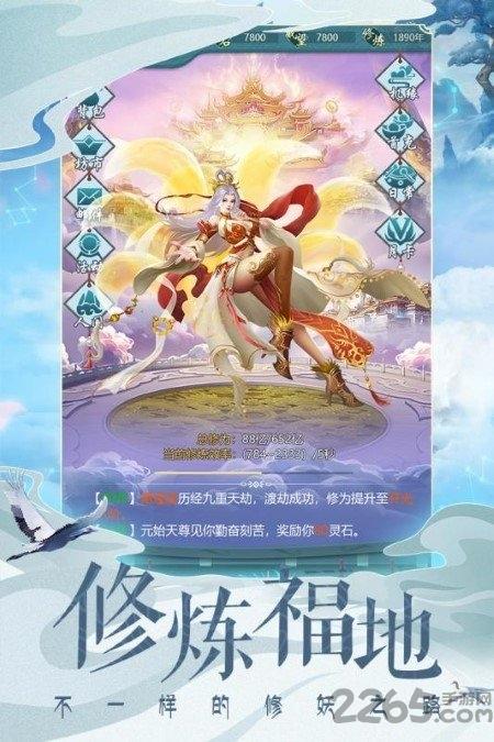 妖神之怒手游下载,妖神之怒,神话手游,仙侠手游