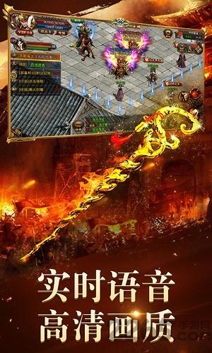 至尊裁决甄子丹版下载,至尊裁决,传奇手游,pk手游