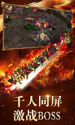 至尊裁决甄子丹版下载,至尊裁决,传奇手游,pk手游