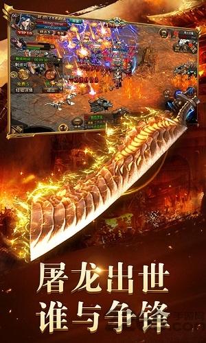 至尊裁决甄子丹版下载,至尊裁决,传奇手游,pk手游