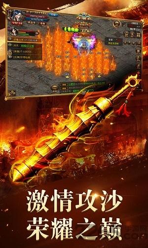 至尊裁决甄子丹版下载,至尊裁决,传奇手游,pk手游