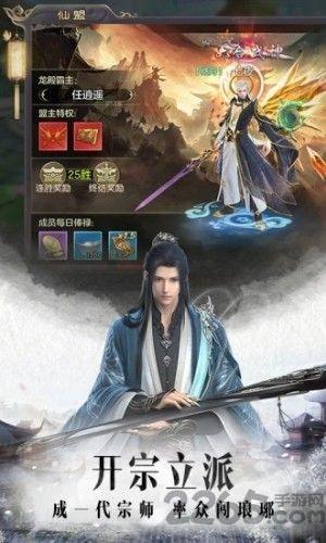灵剑修仙2最新版(暂未上线),灵剑修仙2,仙侠手游,动作手游