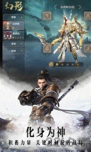 灵剑修仙2最新版(暂未上线),灵剑修仙2,仙侠手游,动作手游