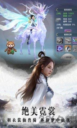 灵剑修仙2最新版(暂未上线),灵剑修仙2,仙侠手游,动作手游