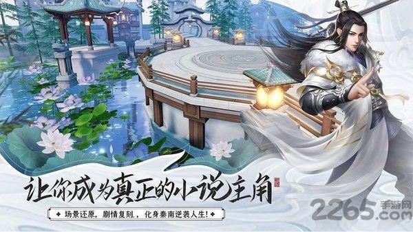 九州缘手游下载,九州缘,修仙手游,仙侠手游