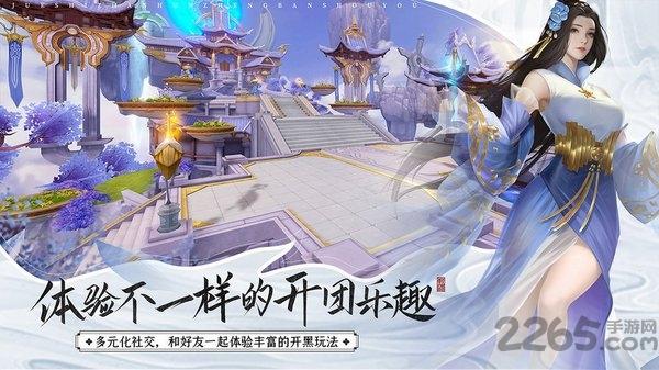 九州缘手游下载,九州缘,修仙手游,仙侠手游