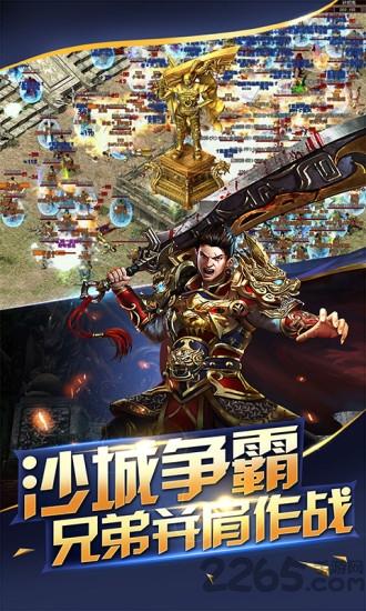 蓝月单机版之龙城战歌官方版(暂未上线),蓝月单机版之龙城战歌,皇城手游,传奇手游