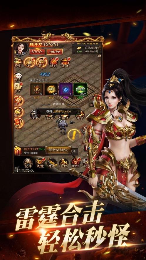 凛冬传奇手游下载,凛冬传奇,传奇手游,rpg手游