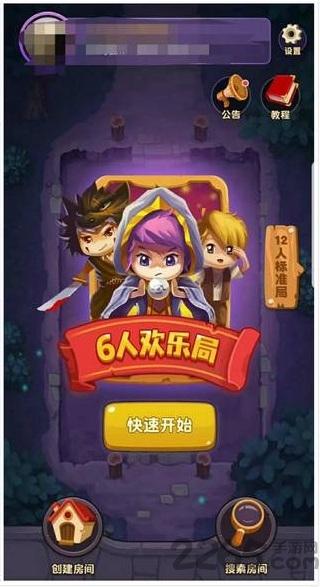 网易游戏梦幻狼人杀手游下载,梦幻狼人杀,狼人杀