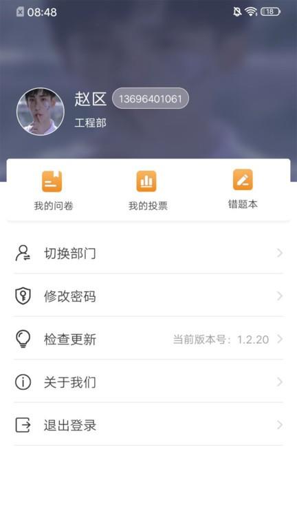 学习兴企官方版下载,学习兴企,企业学习app,企业培训app