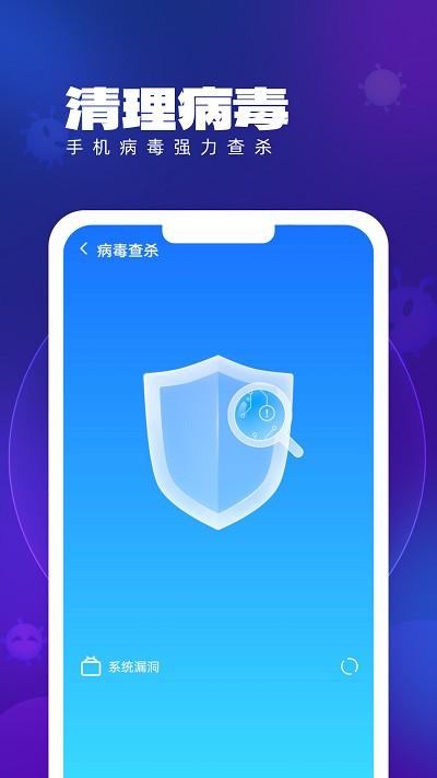 简洁清理管家客户端下载,简洁清理管家,清理app