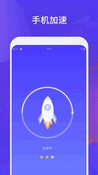 内存垃圾一键清理大师手机版下载,内存垃圾一键清理大师,清理app