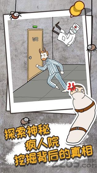 逃离医院不容易手机版下载,逃离医院不容易,解谜游戏,逃生游戏