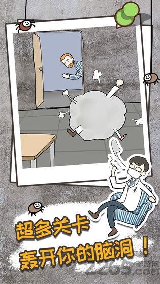 逃离医院不容易手机版下载,逃离医院不容易,解谜游戏,逃生游戏