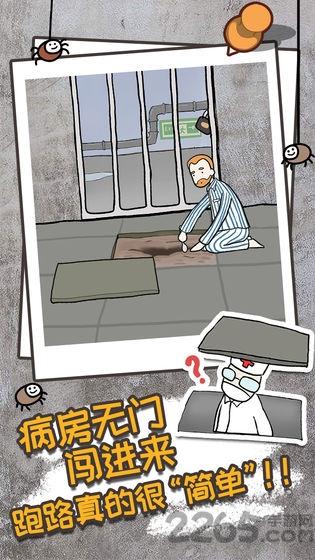 逃离医院不容易手机版下载,逃离医院不容易,解谜游戏,逃生游戏