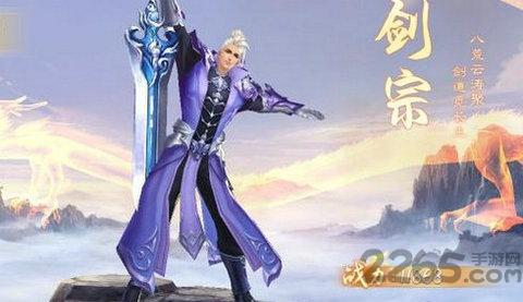 大武之志内购破解版下载,大武之志,仙侠手游,动作手游