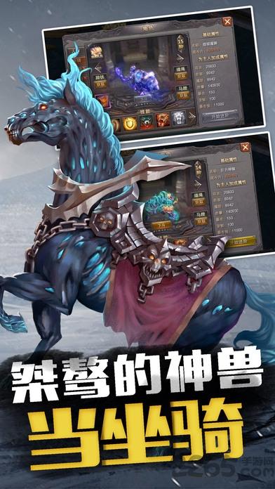 杀死那大龙手游(暂未上线),杀死那大龙,传奇手游,竞技手游,策略手游