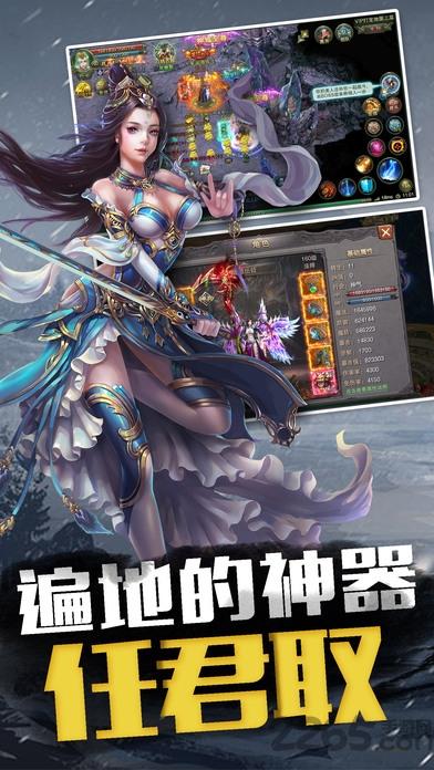 杀死那大龙手游(暂未上线),杀死那大龙,传奇手游,竞技手游,策略手游