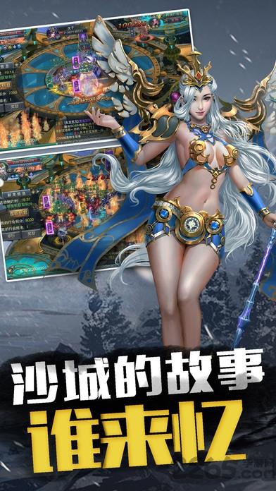 杀死那大龙手游(暂未上线),杀死那大龙,传奇手游,竞技手游,策略手游