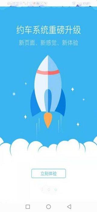 彩虹清理app下载,彩虹清理,清理app