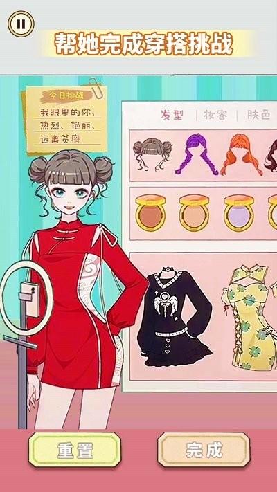 人间芭比换装手机版下载,人间芭比换装,换装游戏