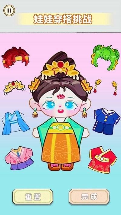 人间芭比换装手机版下载,人间芭比换装,换装游戏