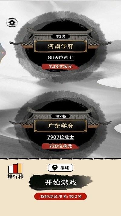 烧脑的文字手机版下载,烧脑的文字,文字游戏,烧脑游戏