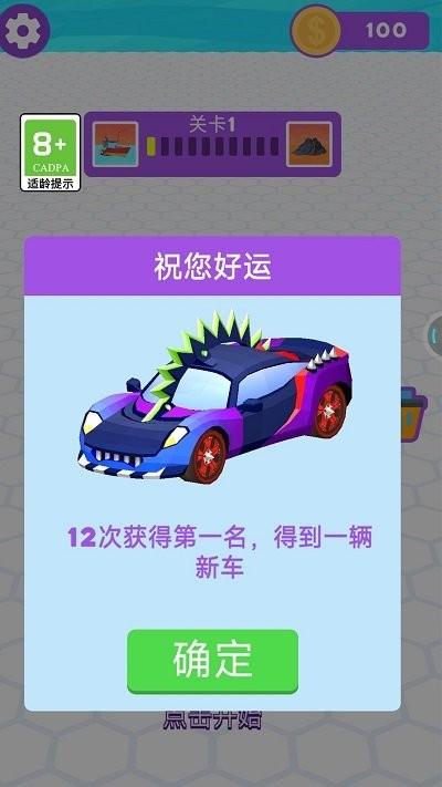 极限超车小游戏下载,极限超车,赛车游戏,趣味游戏