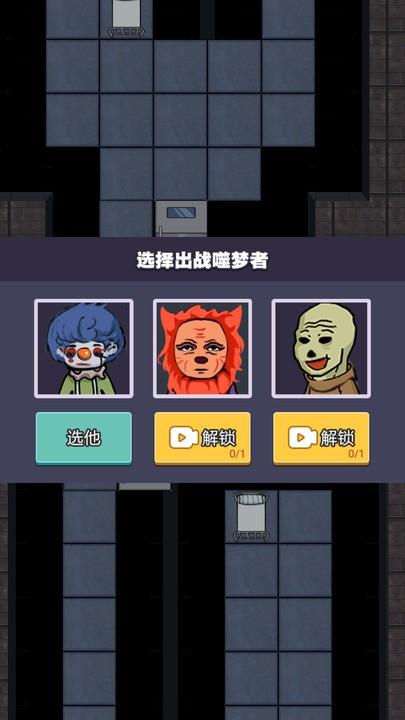 忍者大闯关游戏下载,忍者大闯关,塔防游戏,策略游戏