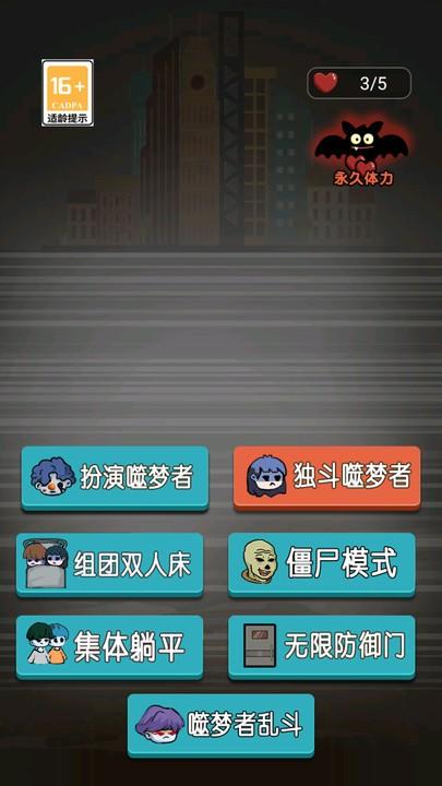 忍者大闯关游戏下载,忍者大闯关,塔防游戏,策略游戏