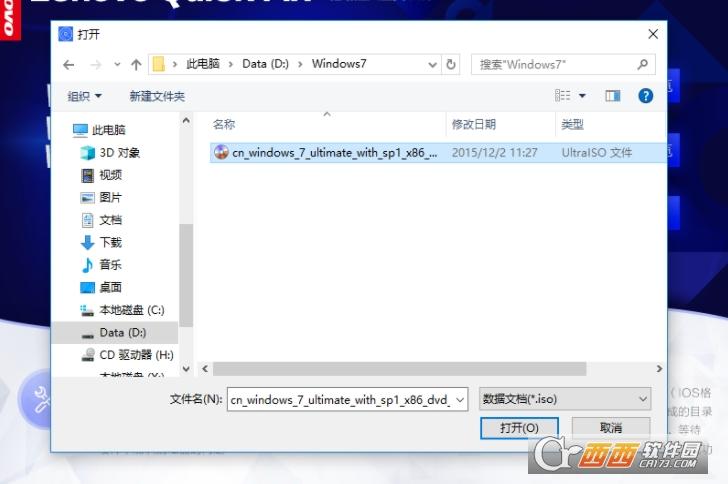 联想驱动注入工具,原版镜像,win7注入nvme驱动.
