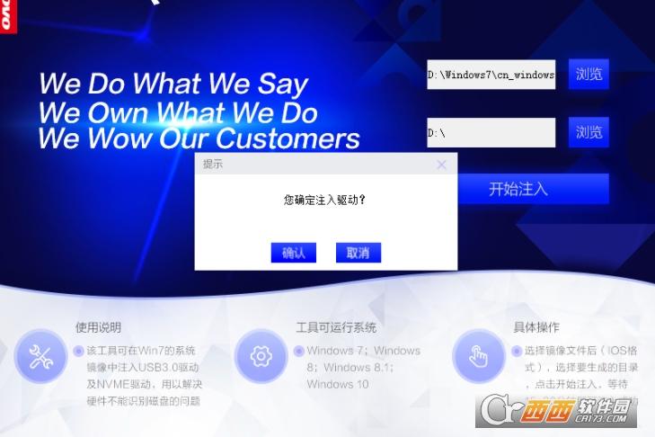 联想驱动注入工具,原版镜像,win7注入nvme驱动.