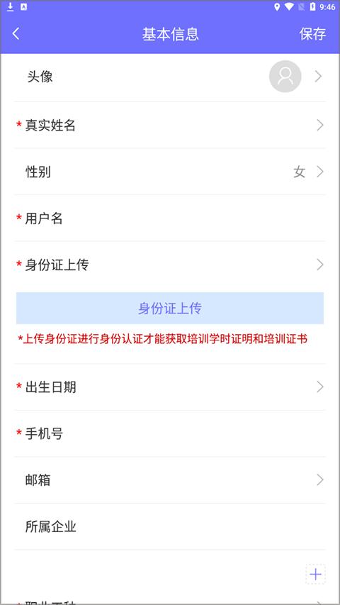 中国煤炭教育培训手机app下载,中国煤炭教育培训,培训app,教育app