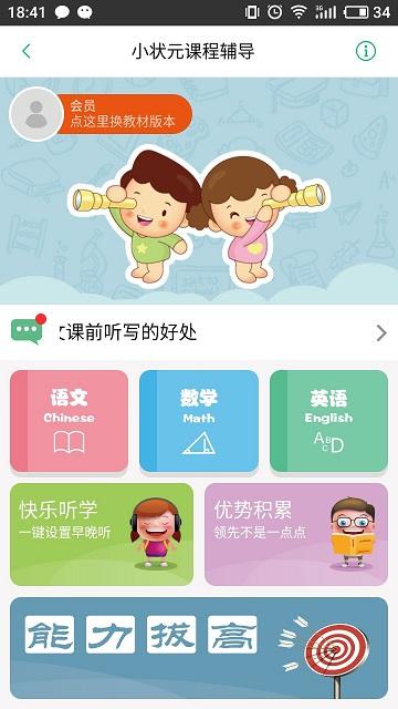 云校卫app下载,云校卫,校园app