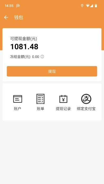哔临网约车app下载,哔临,网约车app,叫车app