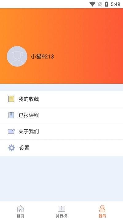 好影剪辑教程软件下载,好影剪辑教程,学习app,教程app