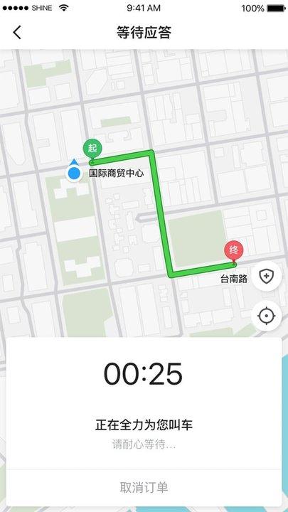 腾飞出行官方版下载,腾飞出行,网约车app,叫车app,代驾app