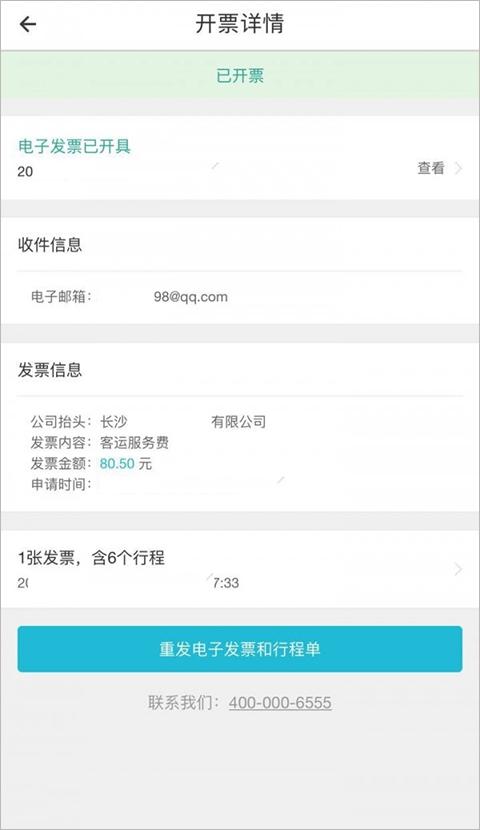 uber优步打车软件下载,优步打车,打车app