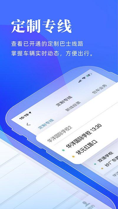 洛阳行最新版下载,洛阳行,公交app,洛阳app