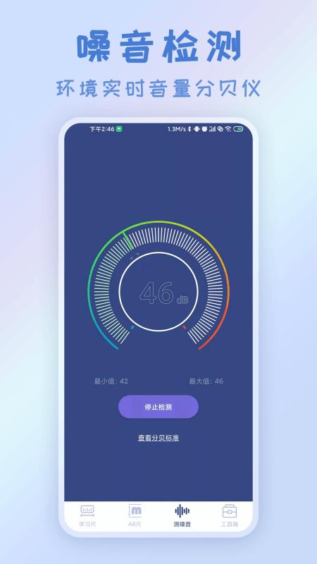 安全生产考试宝典官方版下载,安全生产考试宝典,考试app,学习app