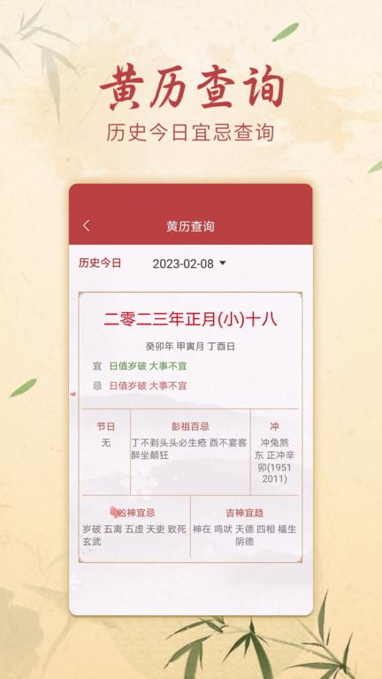 方圆艺术签名设计软件下载,方圆艺术签名设计,签名app,设计app