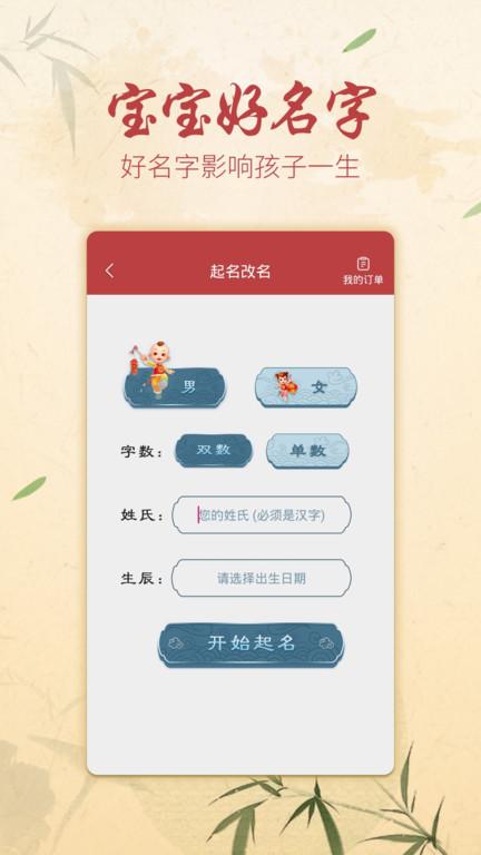 方圆艺术签名设计软件下载,方圆艺术签名设计,签名app,设计app